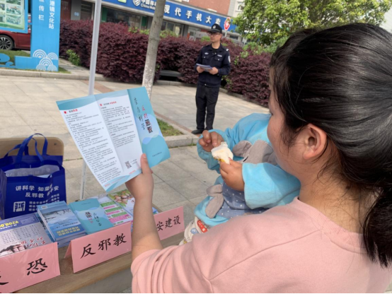 嘉兴-防邪反邪拒邪  从娃娃抓起376.png
